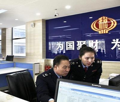 稅務(wù)干部眼中的十年變遷 四平市稅務(wù)服務(wù)的轉(zhuǎn)型與提升