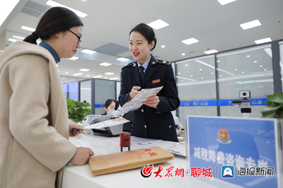 乘風(fēng)破浪立潮頭 揚帆起航正當(dāng)時——國家稅務(wù)總局聊城市稅務(wù)局掛牌一周年稅務(wù)服務(wù)紀(jì)實