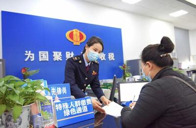 80條便民新舉措溫暖落地，2022年“春風行動”全面惠及納稅人繳費人