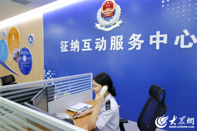 智慧賦能新體驗，服務升級暖人心——德城區(qū)稅務局持續(xù)優(yōu)化智慧辦稅服務紀實